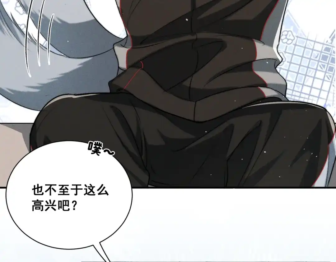 《暴雨症》005 你终于回来了 第39页