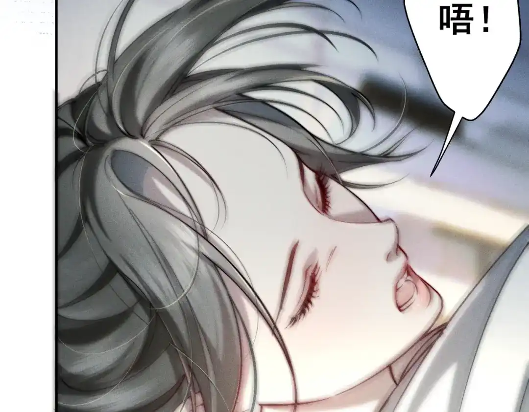 《暴雨症》005 你终于回来了 第102页