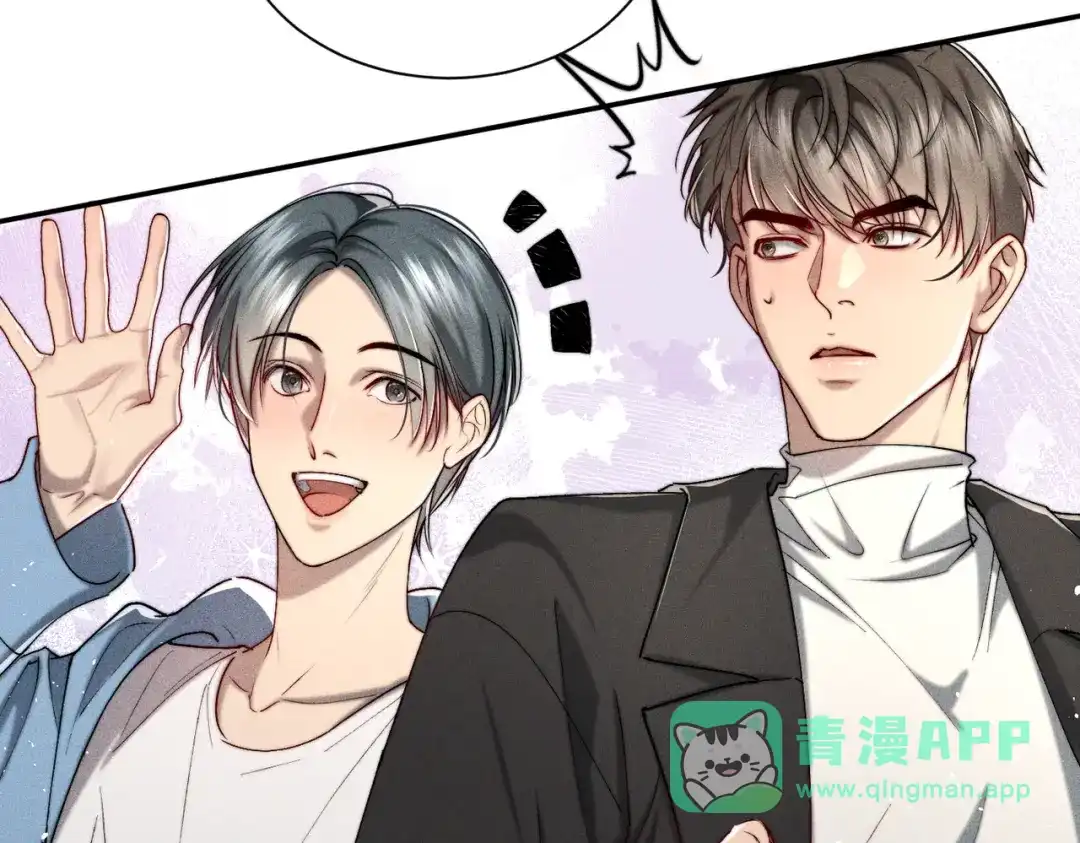 《暴雨症》005 你终于回来了 第16页