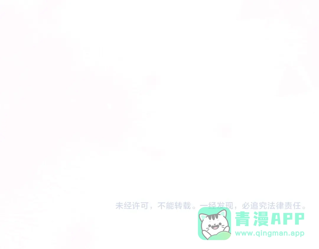 《暴雨症》006 我只有你一个 第131页