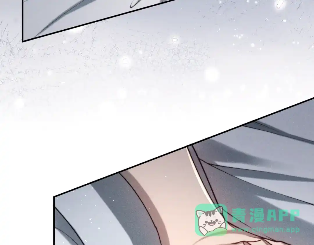 《暴雨症》006 我只有你一个 第21页