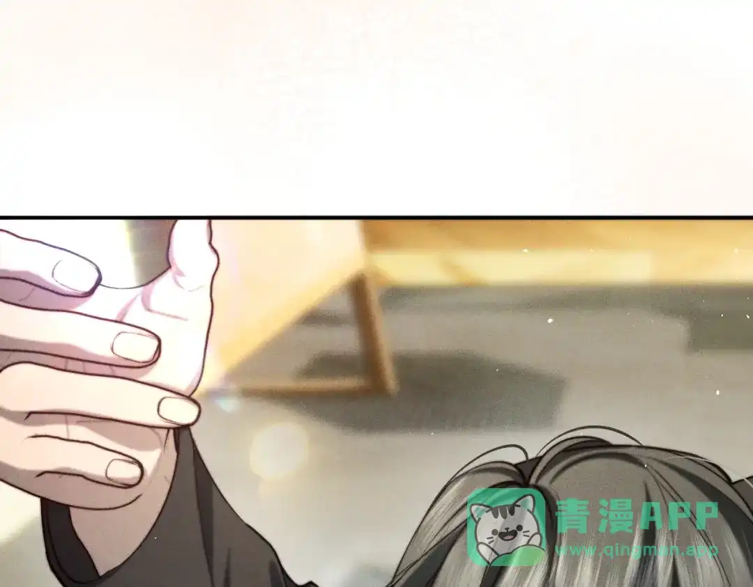 《暴雨症》006 我只有你一个 第121页