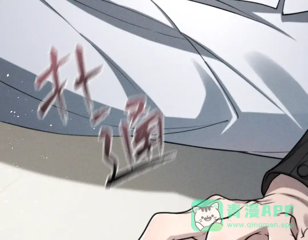 《暴雨症》006 我只有你一个 第26页