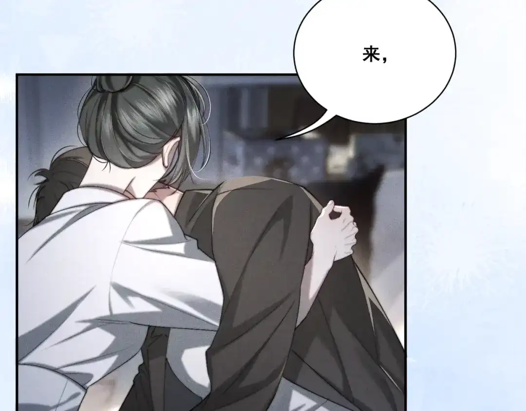 《暴雨症》006 我只有你一个 第54页