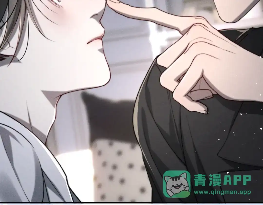 《暴雨症》006 我只有你一个 第76页