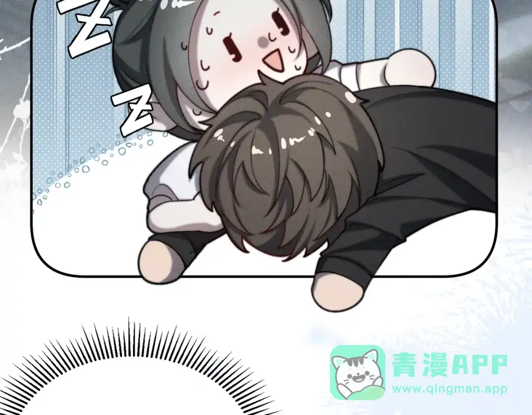 《暴雨症》006 我只有你一个 第36页