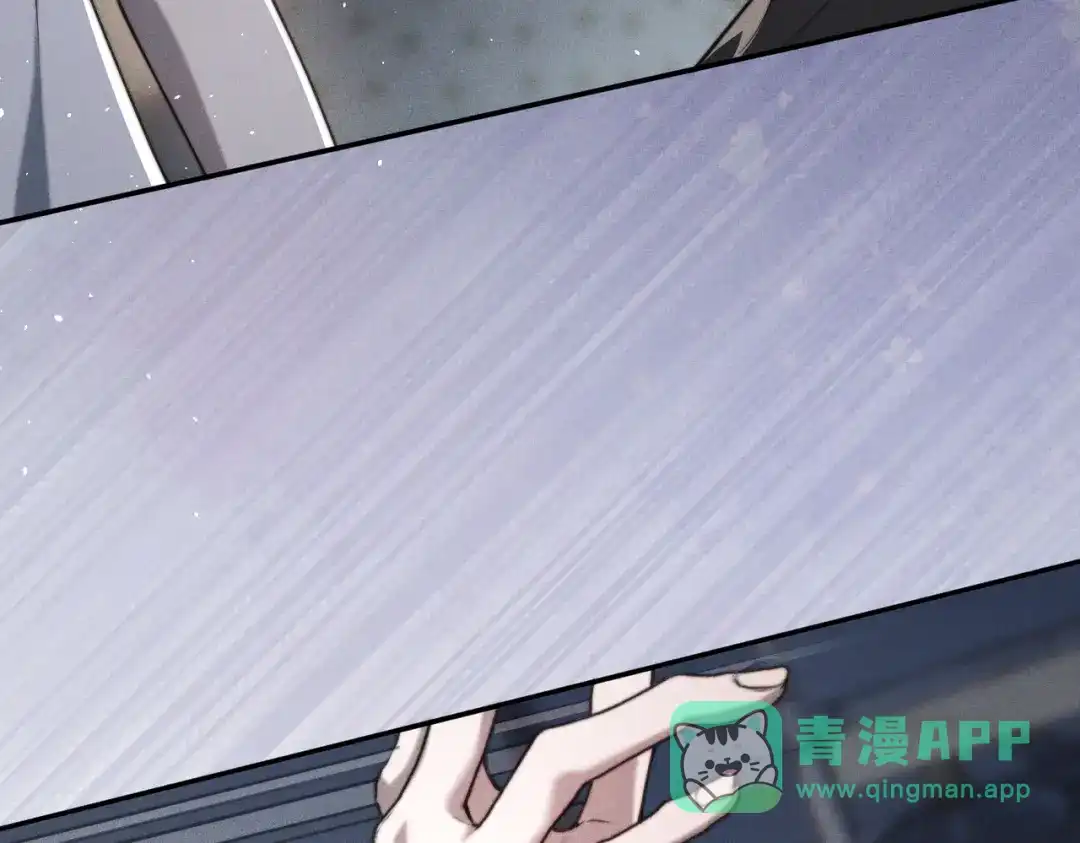 《暴雨症》006 我只有你一个 第101页