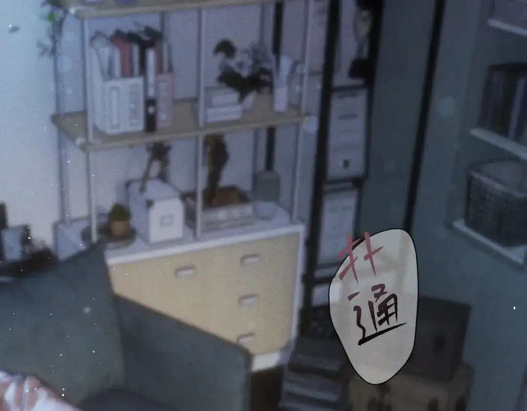 《暴雨症》006 我只有你一个 第5页