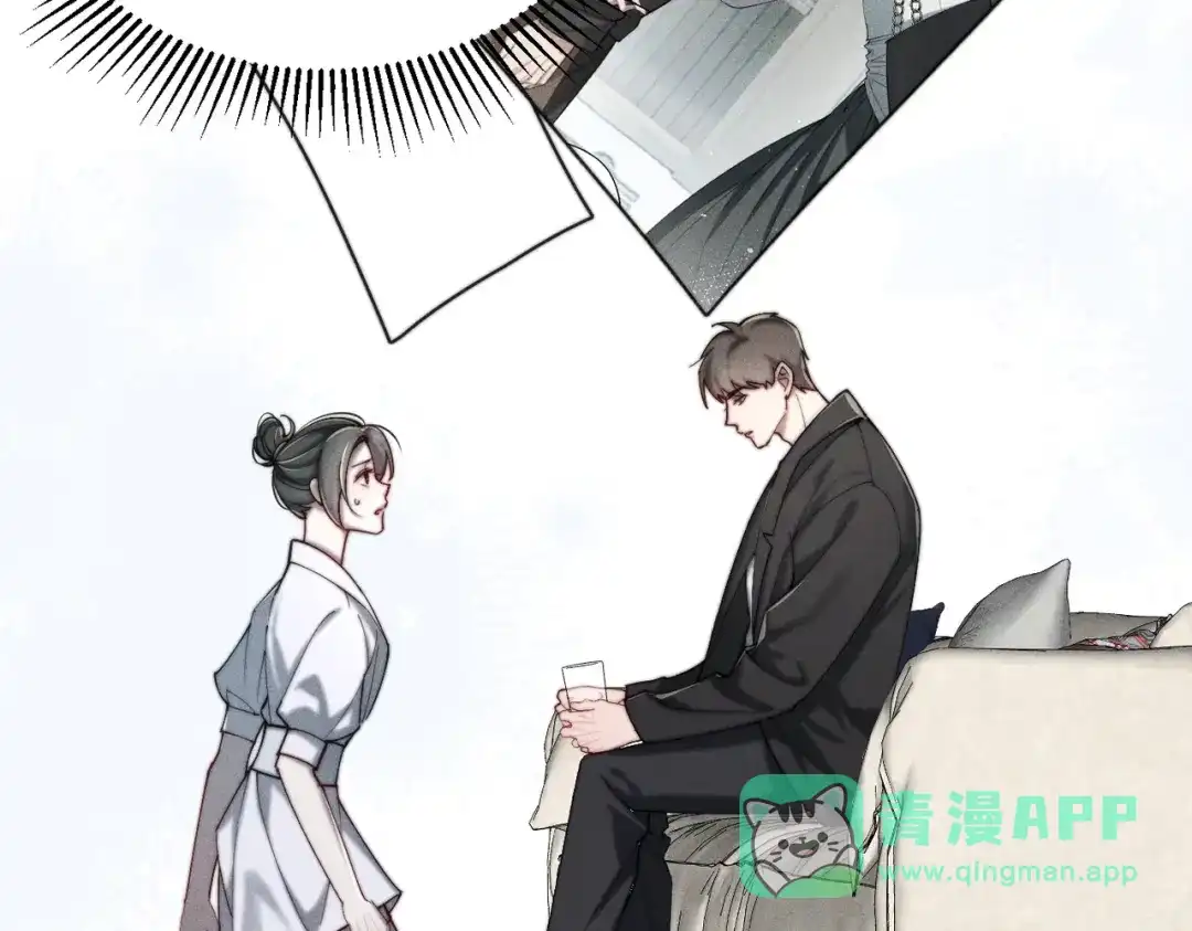 《暴雨症》006 我只有你一个 第86页