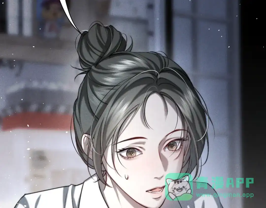《暴雨症》006 我只有你一个 第51页