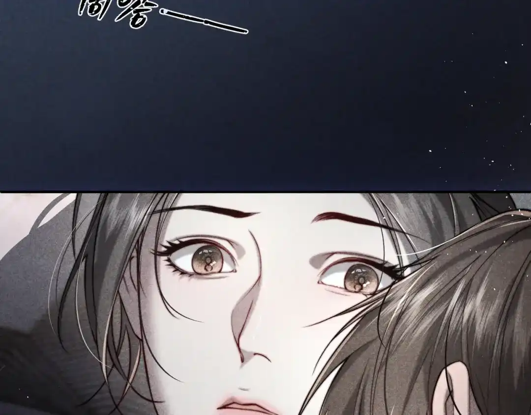 《暴雨症》007 我会负责 第38页