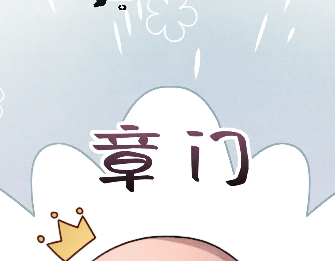 《暴雨症》007 我会负责 第34页