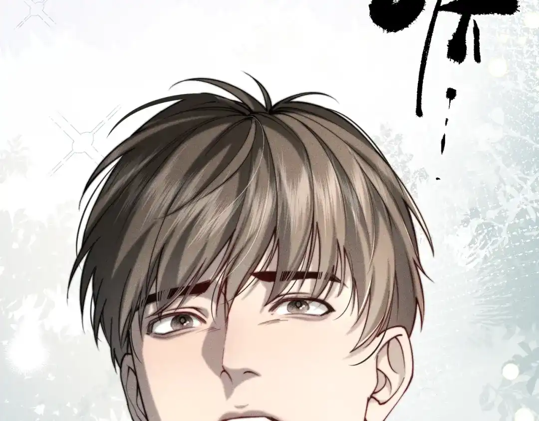 《暴雨症》007 我会负责 第62页