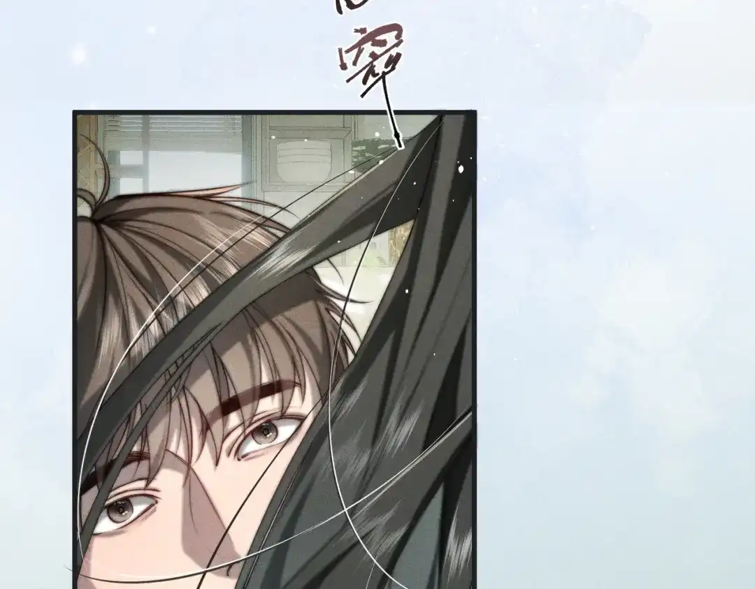 《暴雨症》007 我会负责 第7页