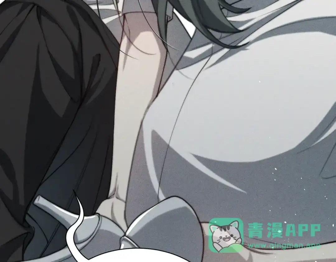 《暴雨症》007 我会负责 第11页