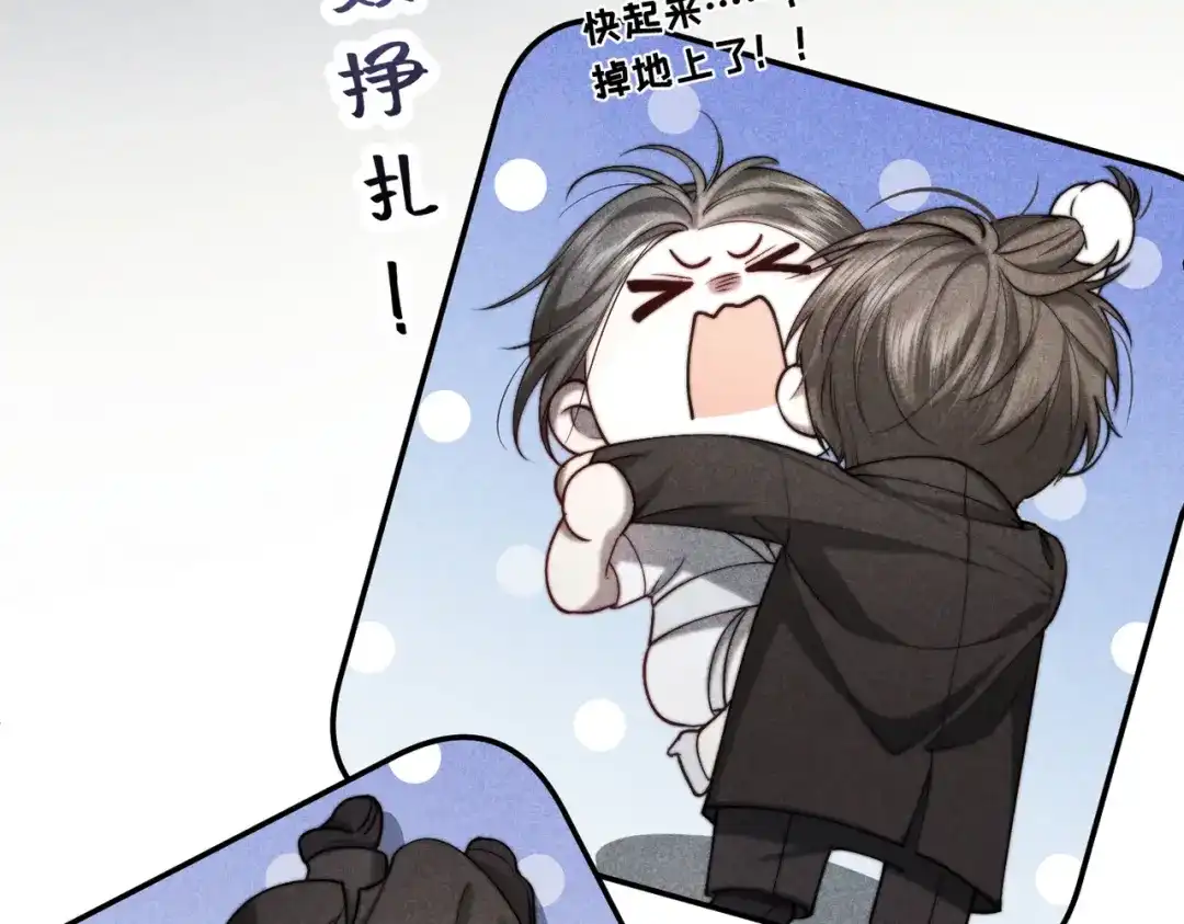 《暴雨症》007 我会负责 第32页