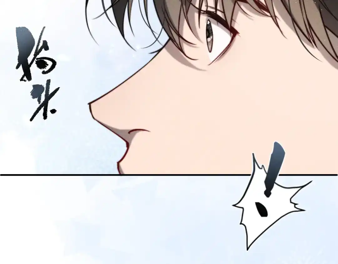 《暴雨症》007 我会负责 第87页
