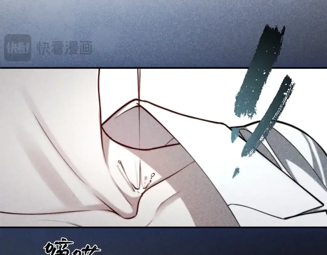 《暴雨症》007 我会负责 第37页