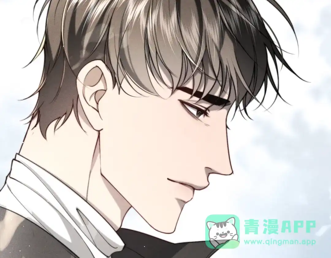 《暴雨症》008 你就是那个渣男吧 第96页