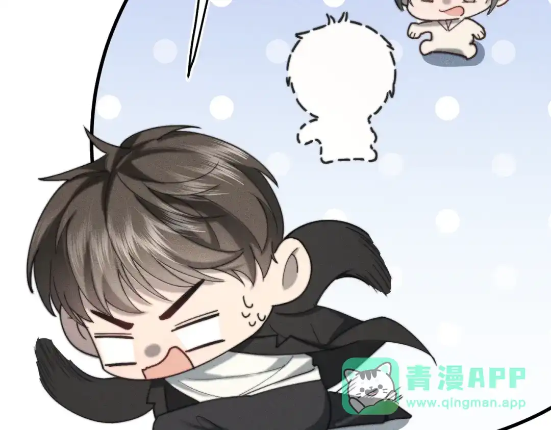 《暴雨症》008 你就是那个渣男吧 第81页