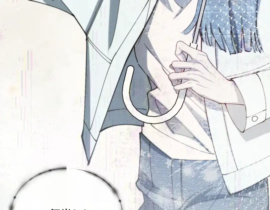 《暴雨症》008 你就是那个渣男吧 第107页