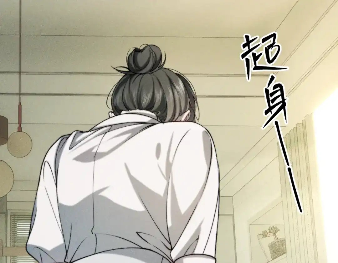 《暴雨症》008 你就是那个渣男吧 第22页
