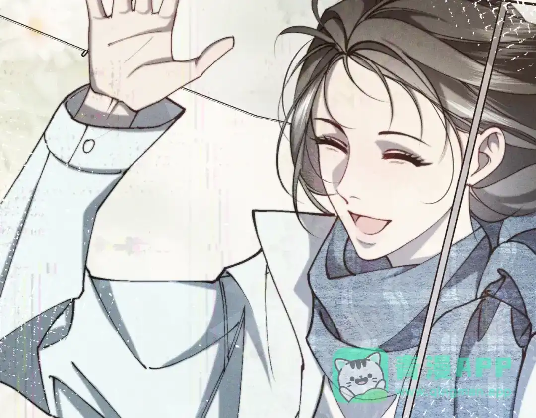 《暴雨症》008 你就是那个渣男吧 第106页