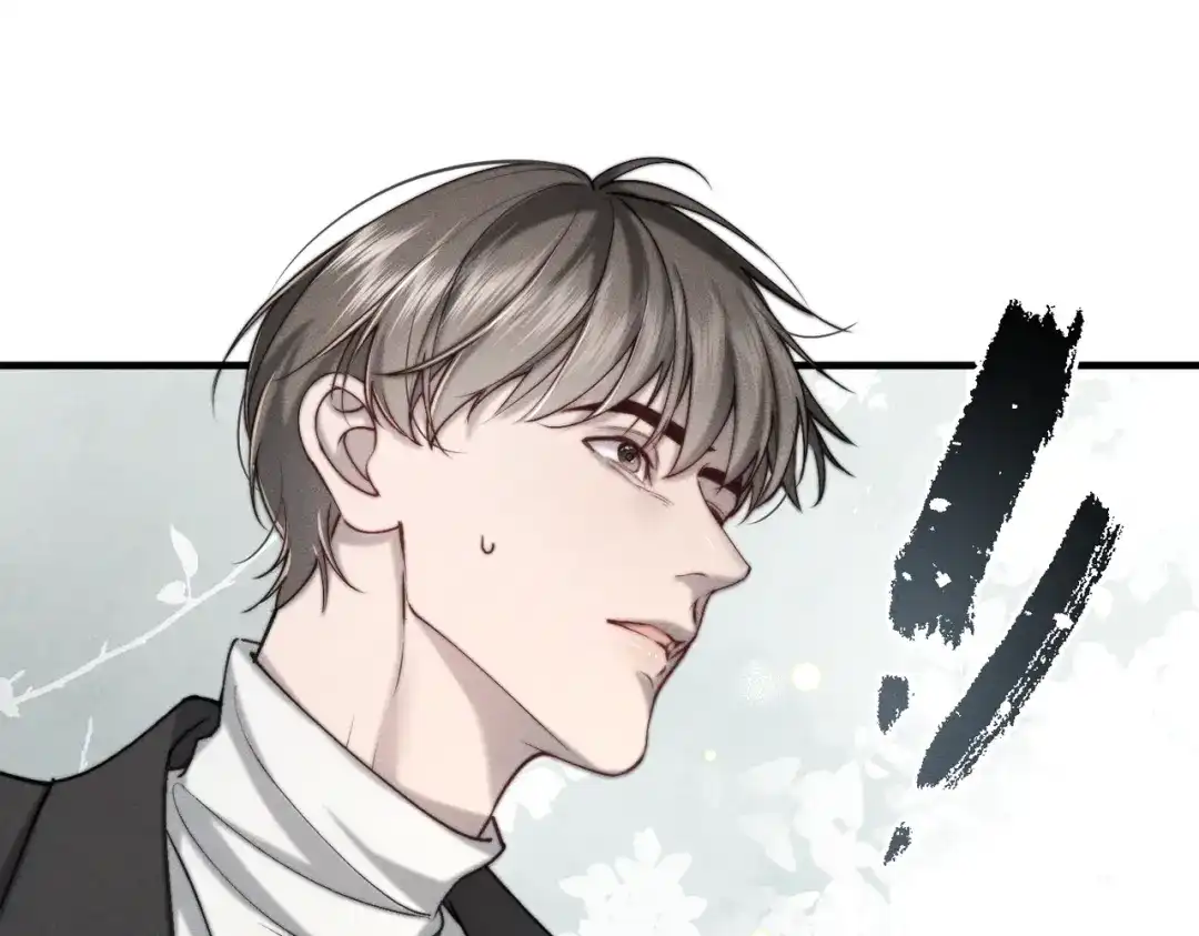 《暴雨症》008 你就是那个渣男吧 第59页