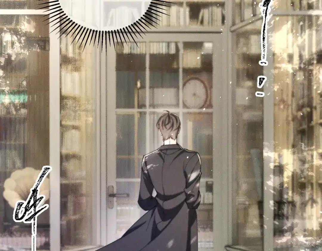 《暴雨症》008 你就是那个渣男吧 第100页