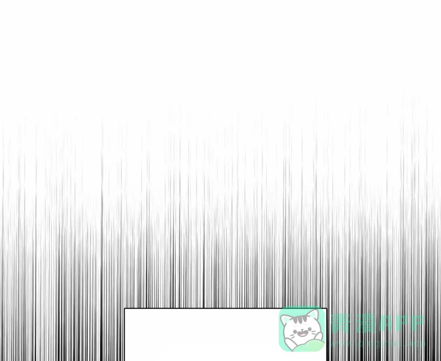《暴躁讲师》第1话 第1页