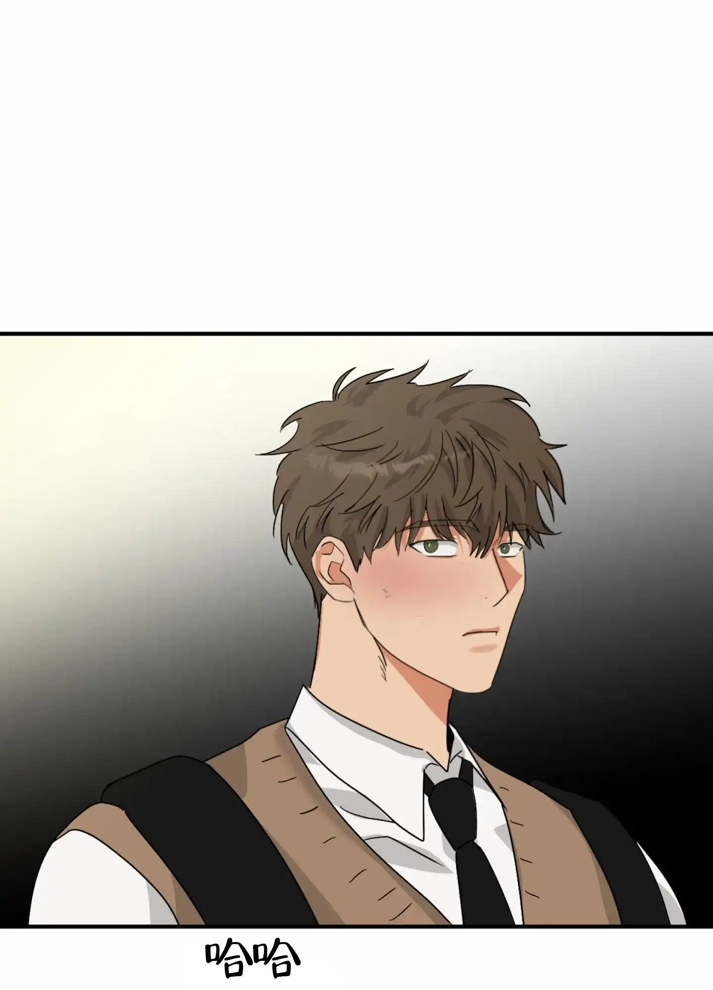 《暴躁讲师》第11话 第12页