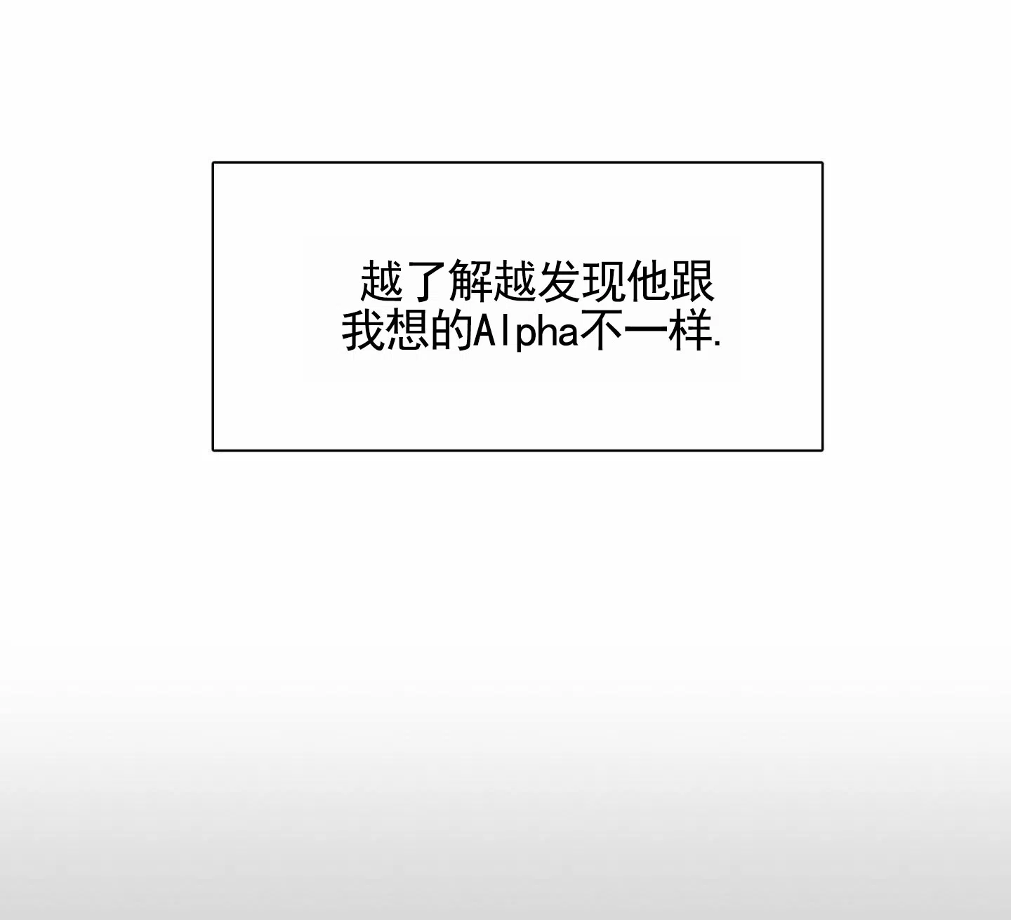 《暴躁讲师》第12话 第7页
