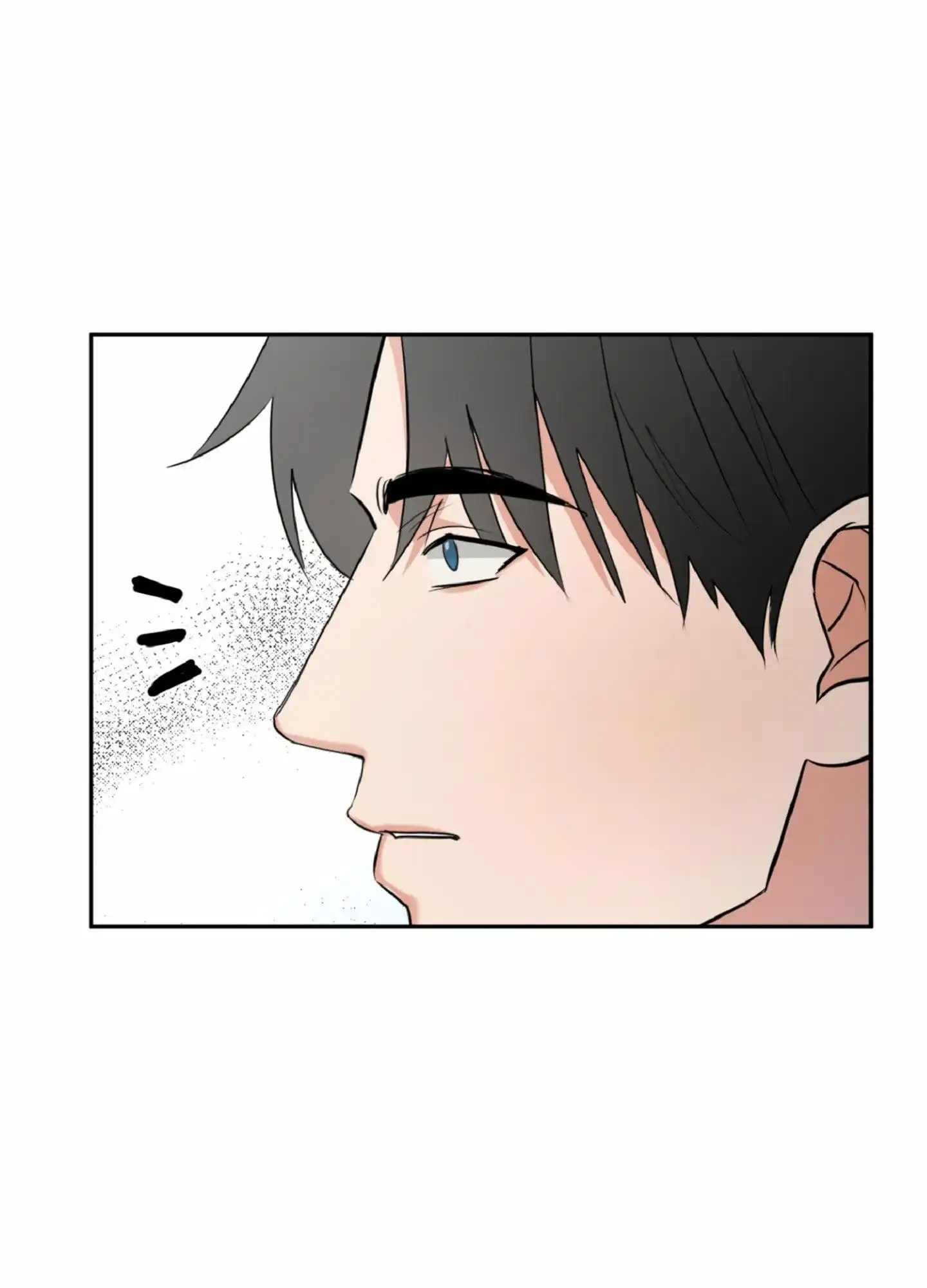 《暴躁讲师》第2话 第5页