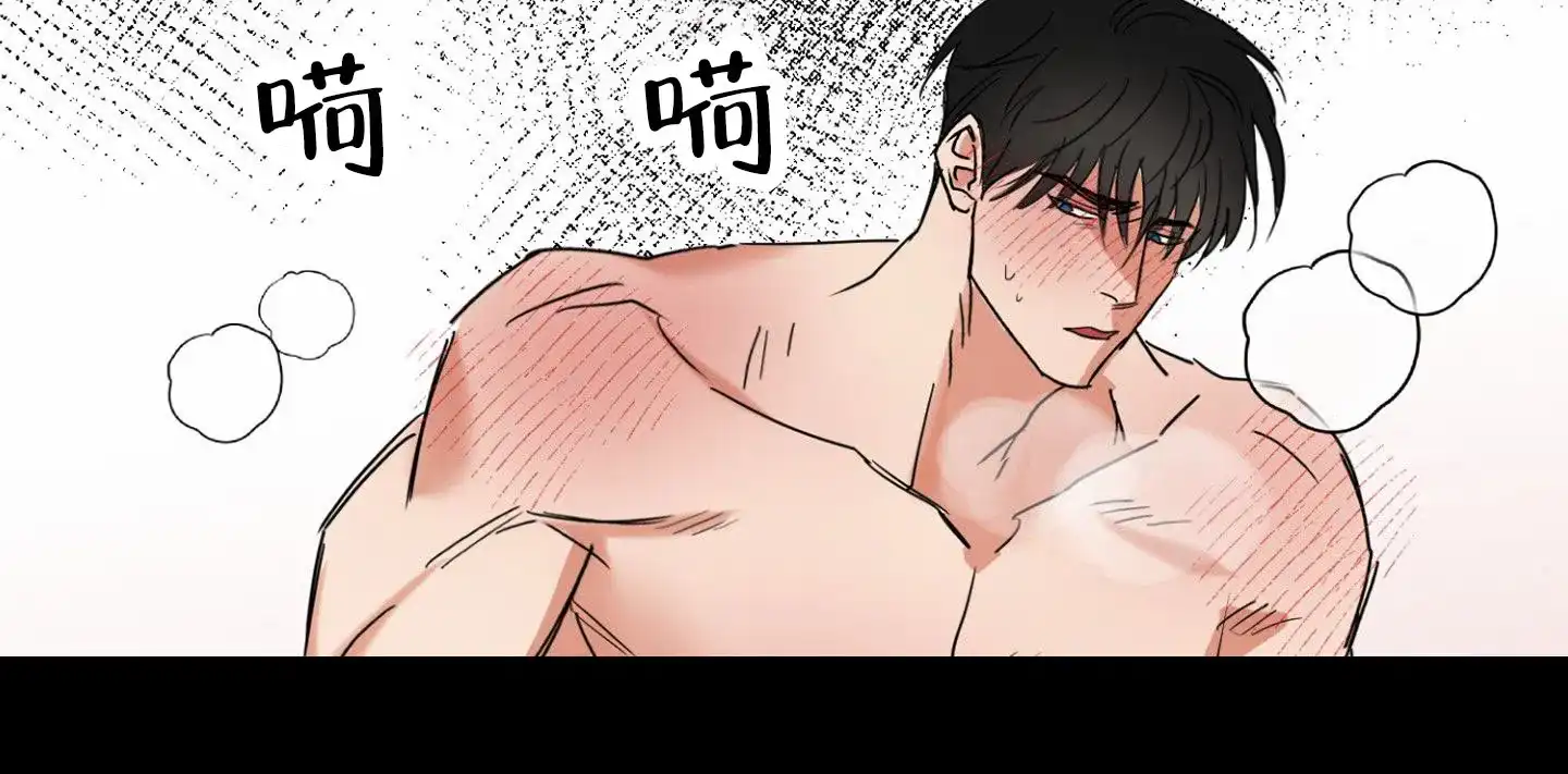 《暴躁讲师》第4话 第38页