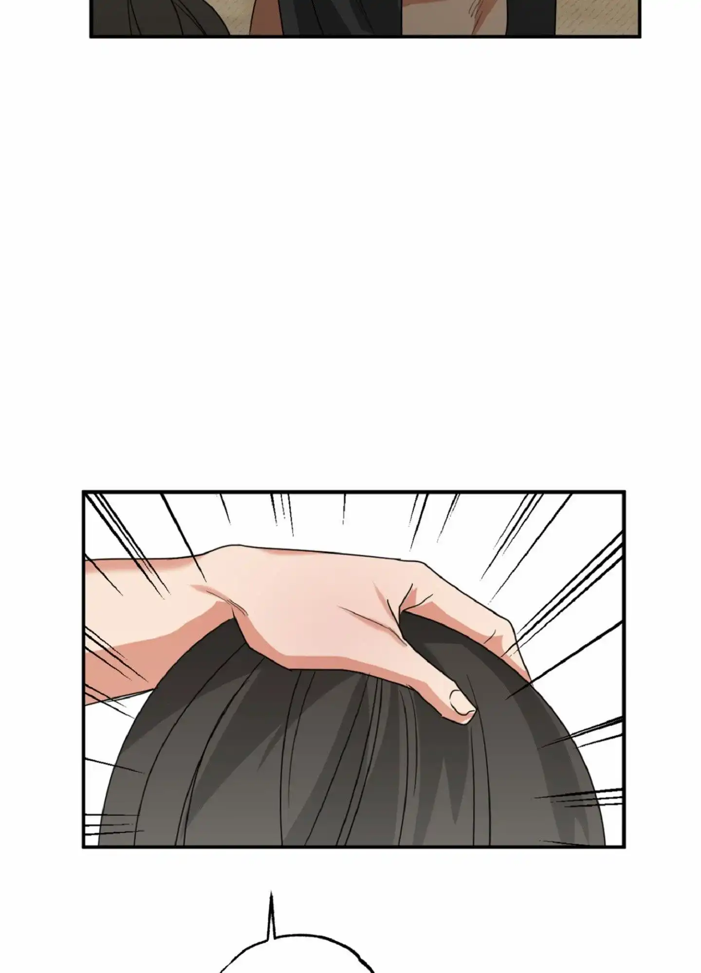 《暴躁讲师》第5话 第45页