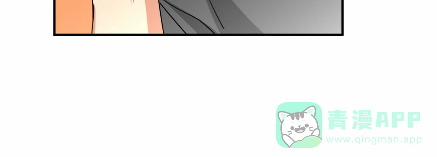 《暴躁讲师》第7话 第46页