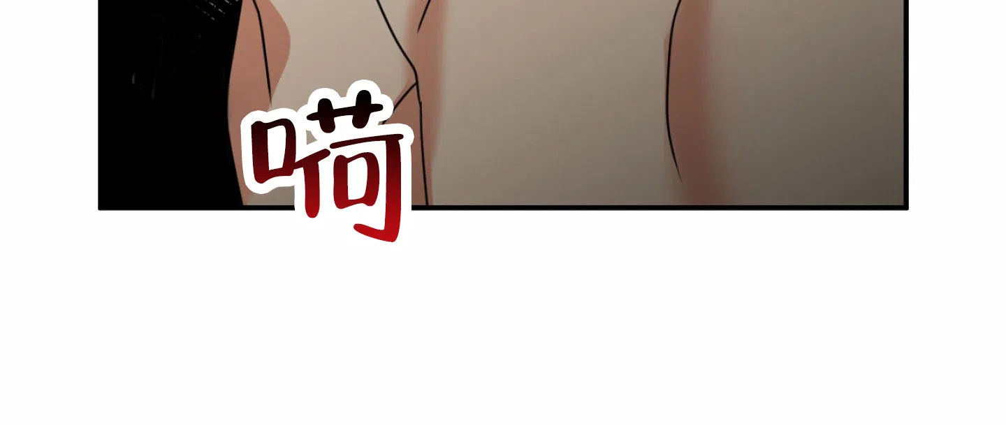 《暴躁讲师》第7话 第35页