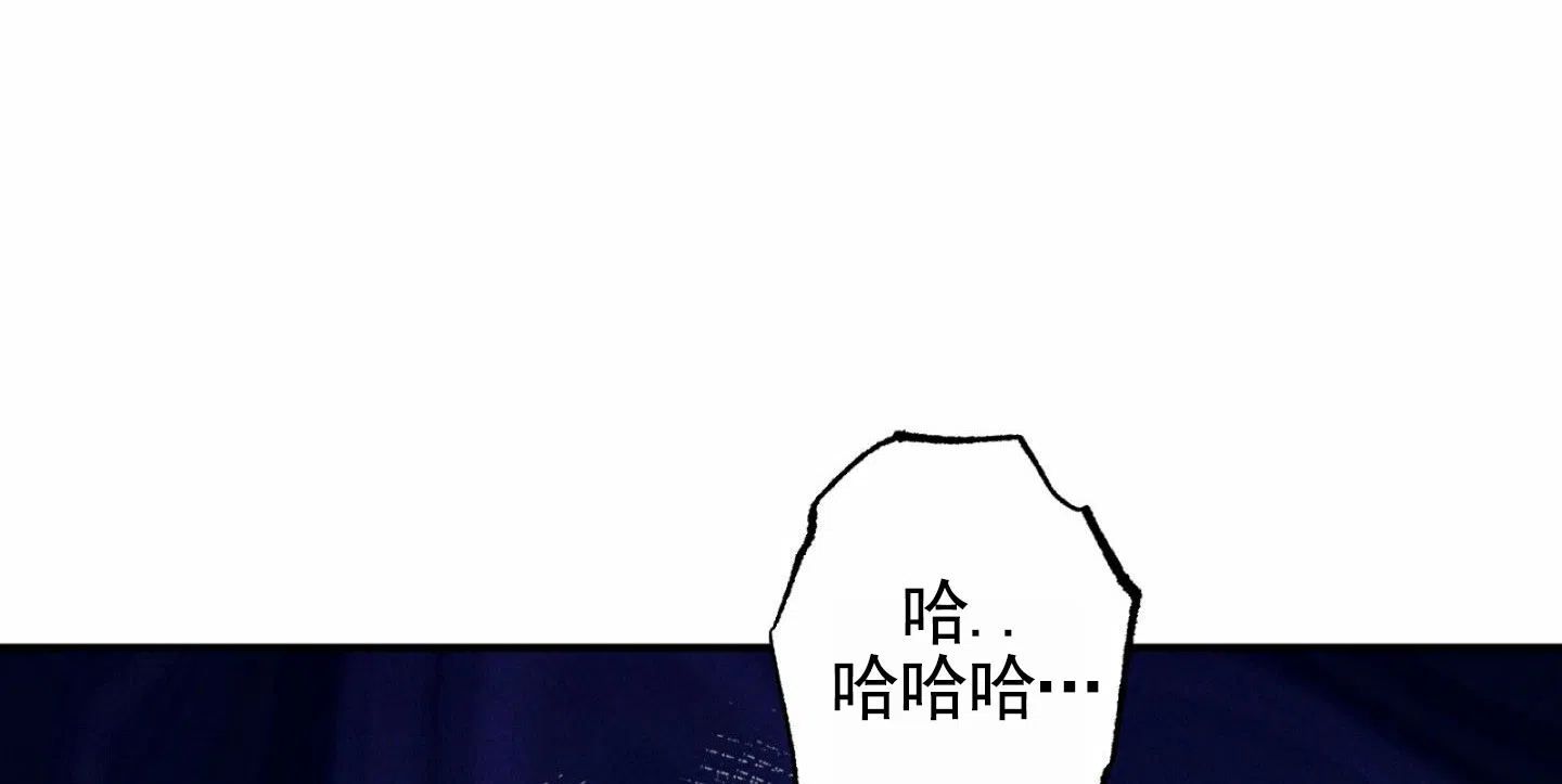 《暴躁讲师》第7话 第38页