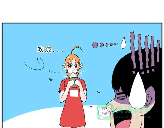 《暴走！豆腐物语！》02-03. 豆腐的性能测试 第51页