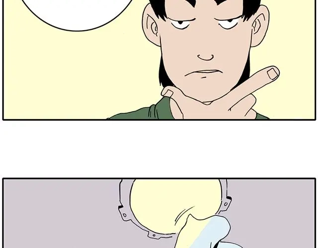 《暴走！豆腐物语！》02-03. 豆腐的性能测试 第15页