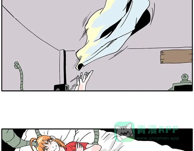 《暴走！豆腐物语！》02-03. 豆腐的性能测试 第16页