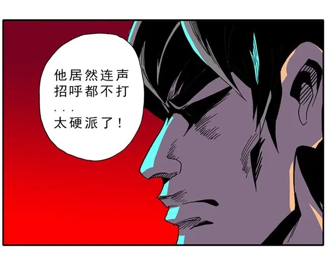 《暴走！豆腐物语！》02-03. 豆腐的性能测试 第9页