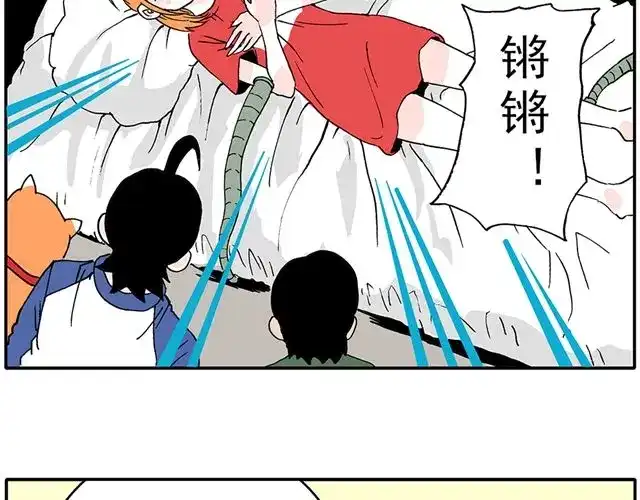 《暴走！豆腐物语！》02-03. 豆腐的性能测试 第17页