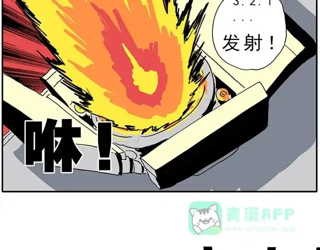 《暴走！豆腐物语！》02-03. 豆腐的性能测试 第26页