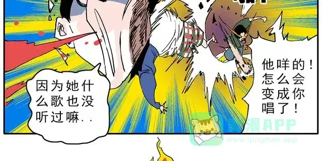 《暴走！豆腐物语！》第4话 豆腐的性能测试② 音响模式篇 第16页