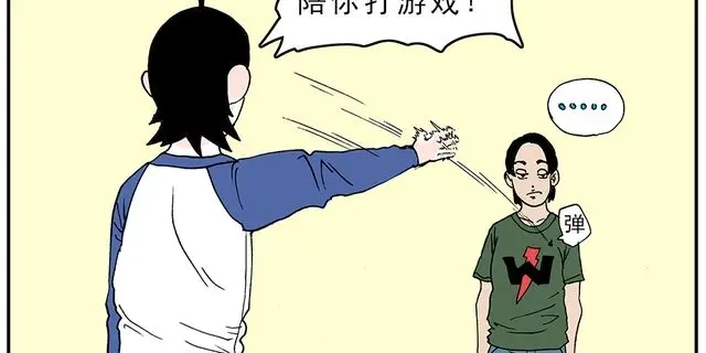 《暴走！豆腐物语！》第4话 豆腐的性能测试② 音响模式篇 第28页