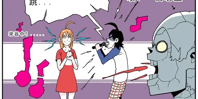《暴走！豆腐物语！》第4话 豆腐的性能测试② 音响模式篇 第14页
