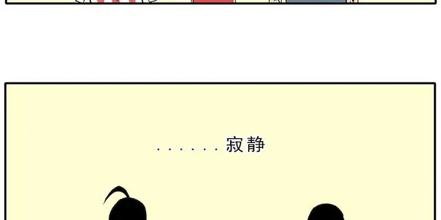《暴走！豆腐物语！》第4话 豆腐的性能测试② 音响模式篇 第8页
