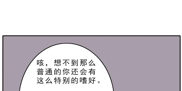 《暴走！豆腐物语！》第4话 豆腐的性能测试② 音响模式篇 第22页