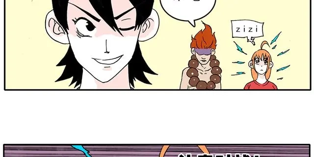 《暴走！豆腐物语！》第4话 豆腐的性能测试② 音响模式篇 第39页